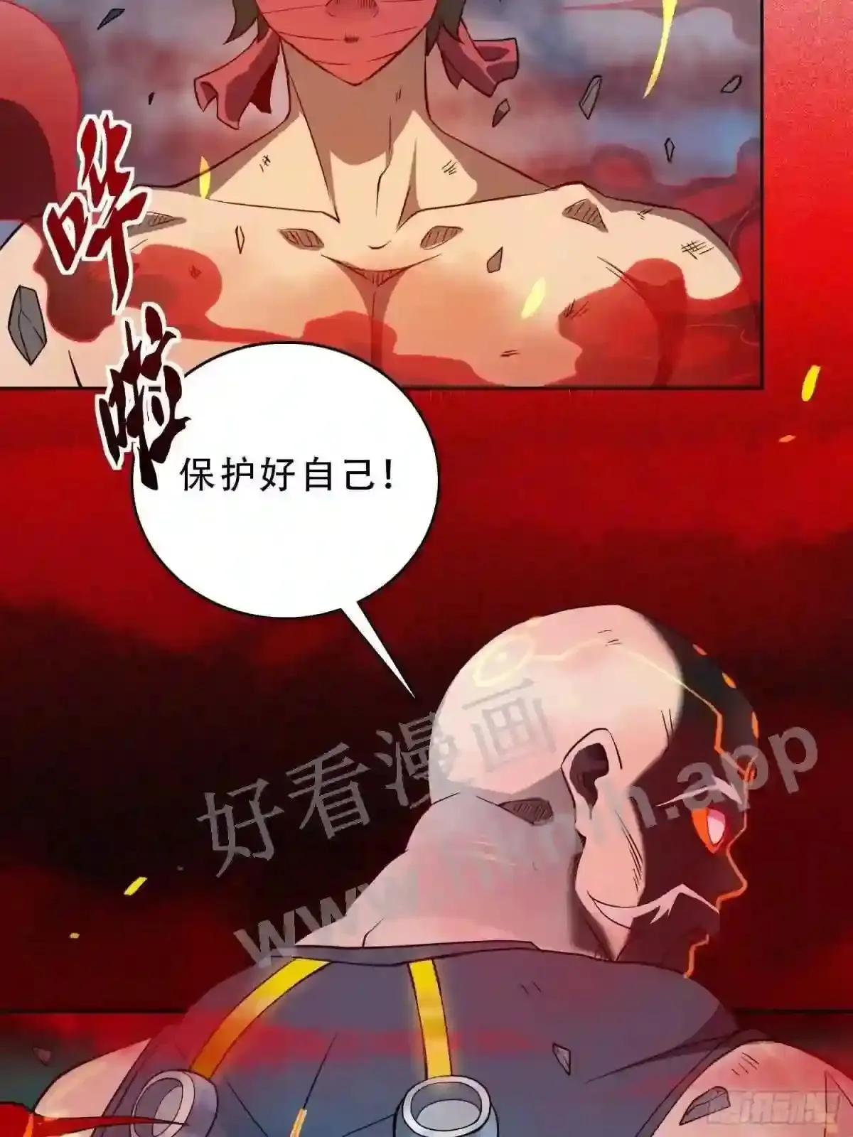 第81话 孙校长酣战狼王15