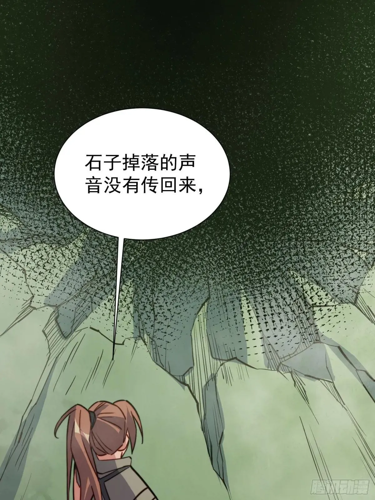 第172话 特殊市民？！7
