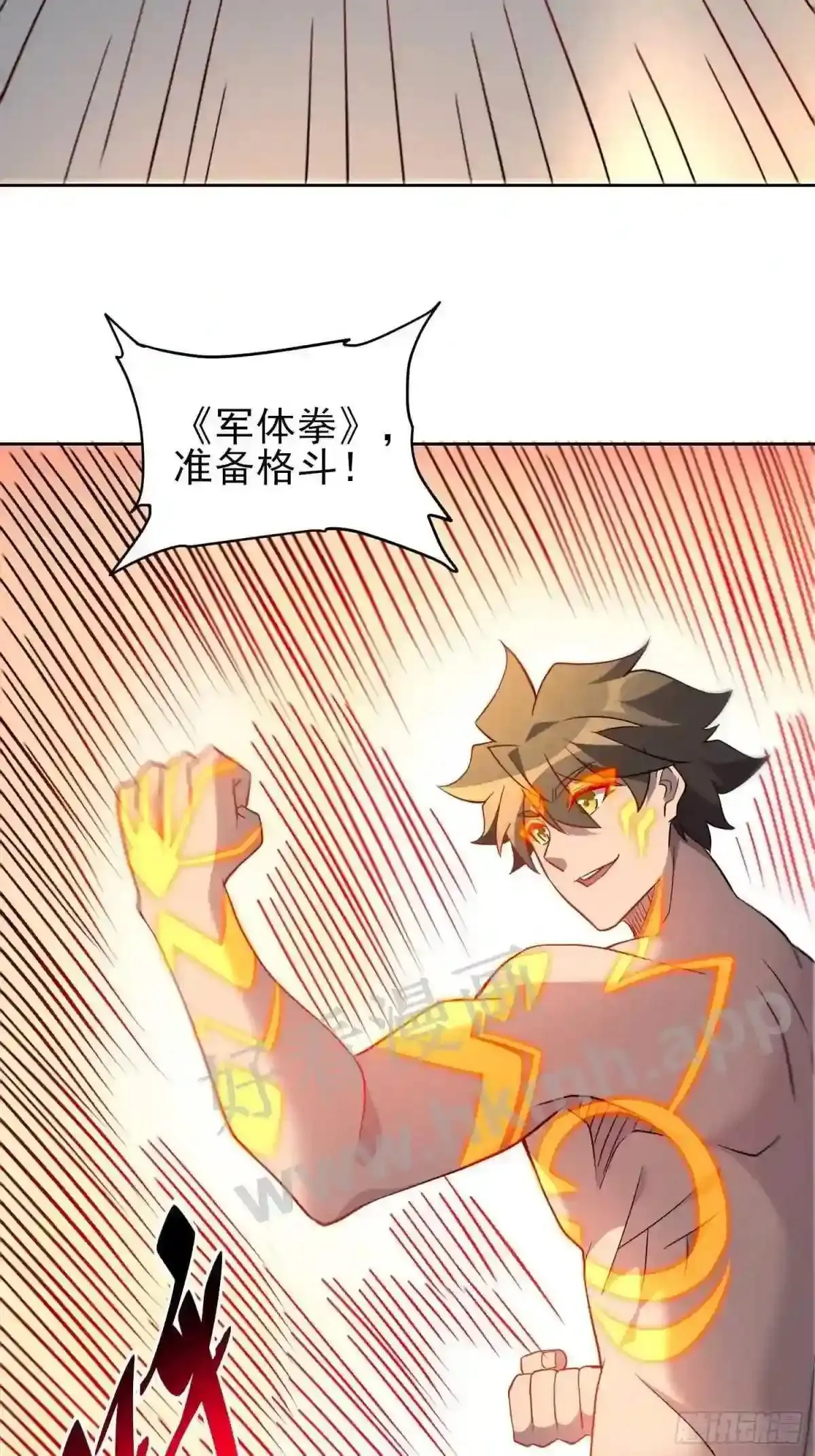 第133话 肥熊挑战孟超3