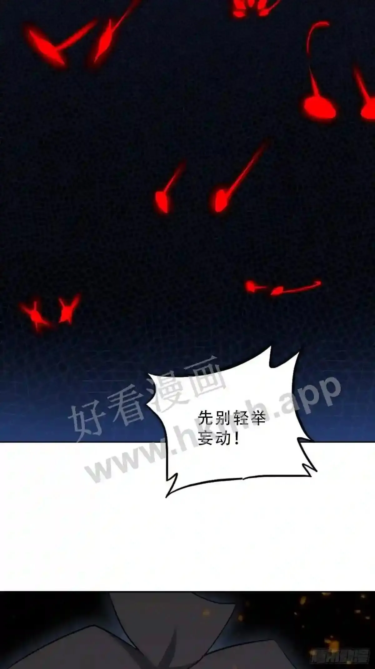 第109话 该我上场表演了!10