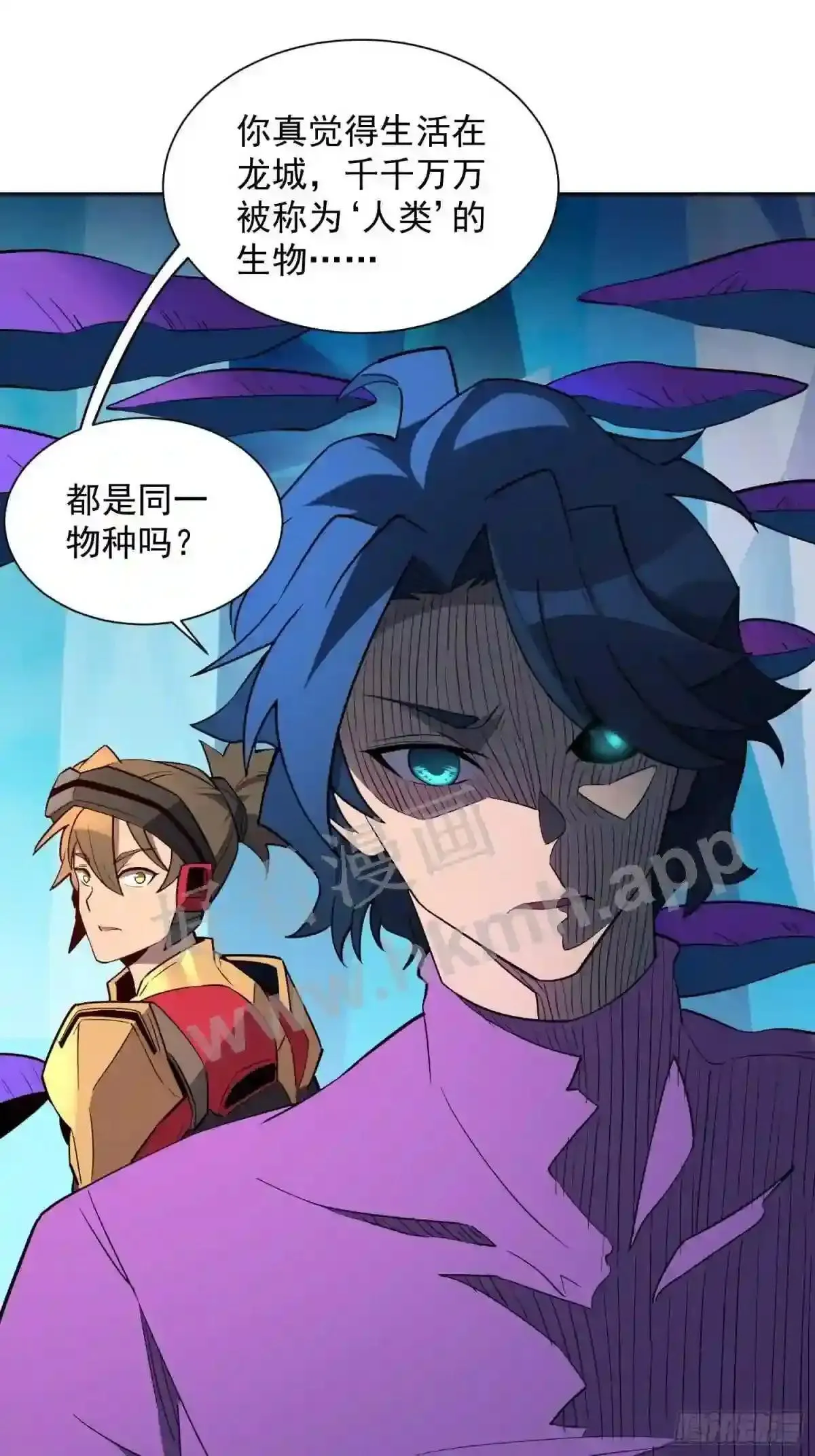 第164话 我和她永远不是同类27
