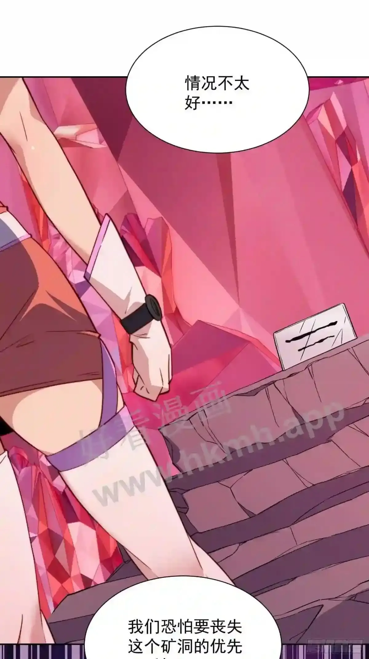 第157话 捷足先登5