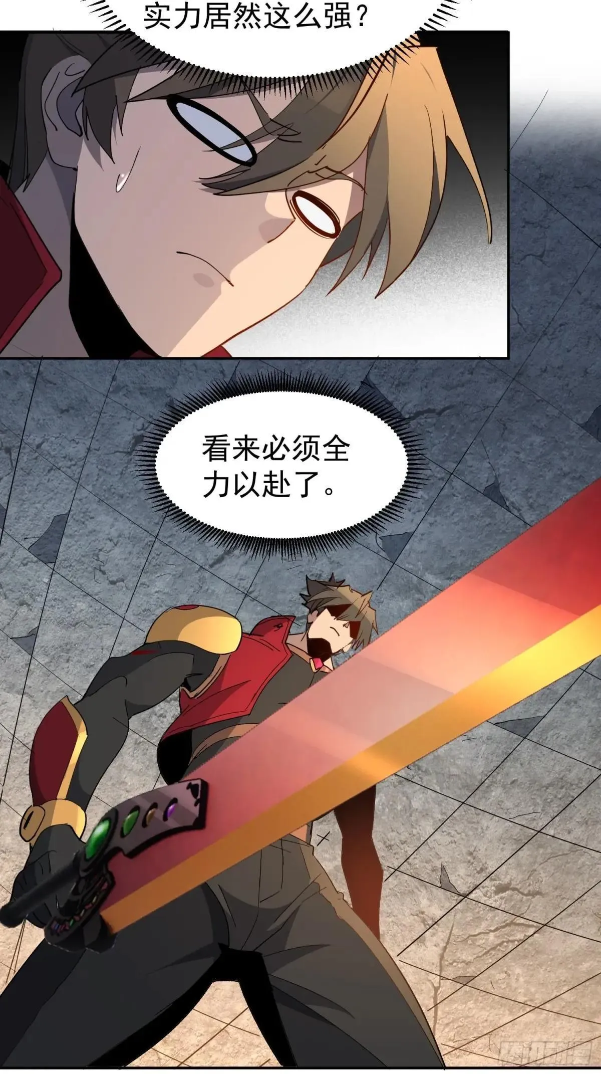 第261话 休想活着出去！25