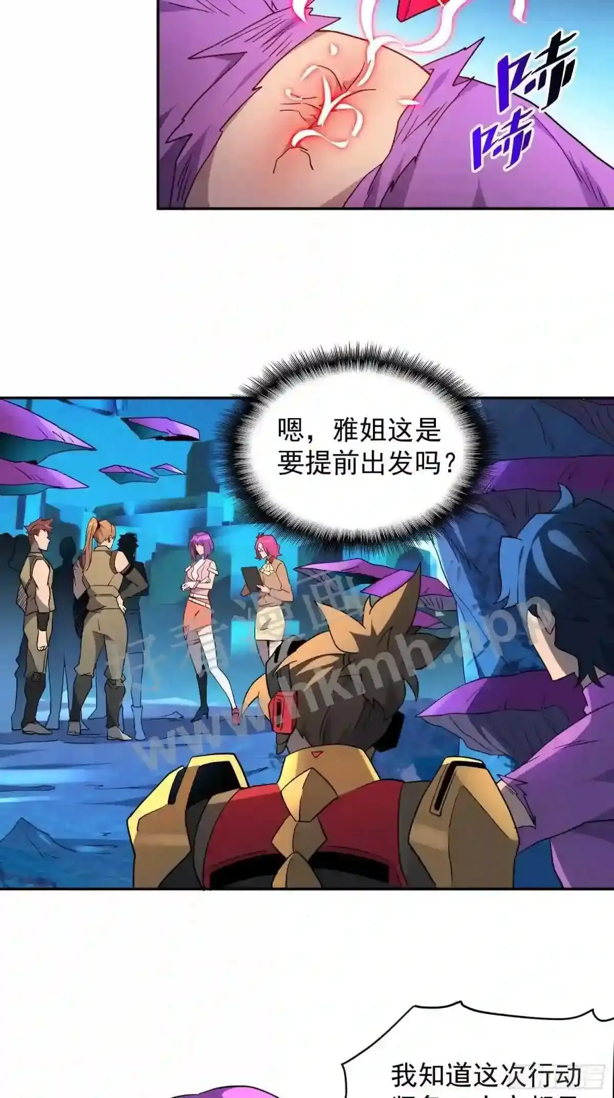 第162话15