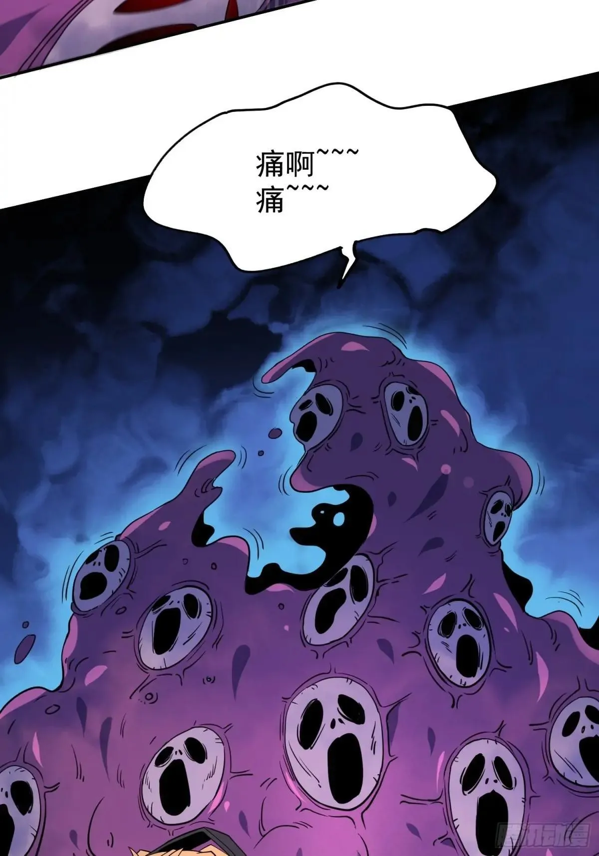 第224话 毁灭之锤38