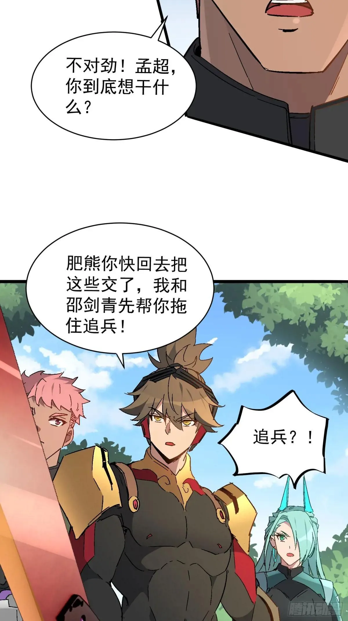 第301话 不仅仅是演习25