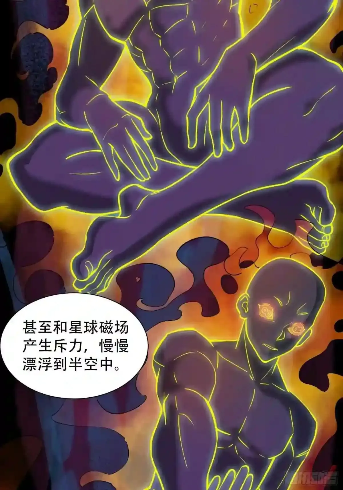 第48话 给父母的礼物26