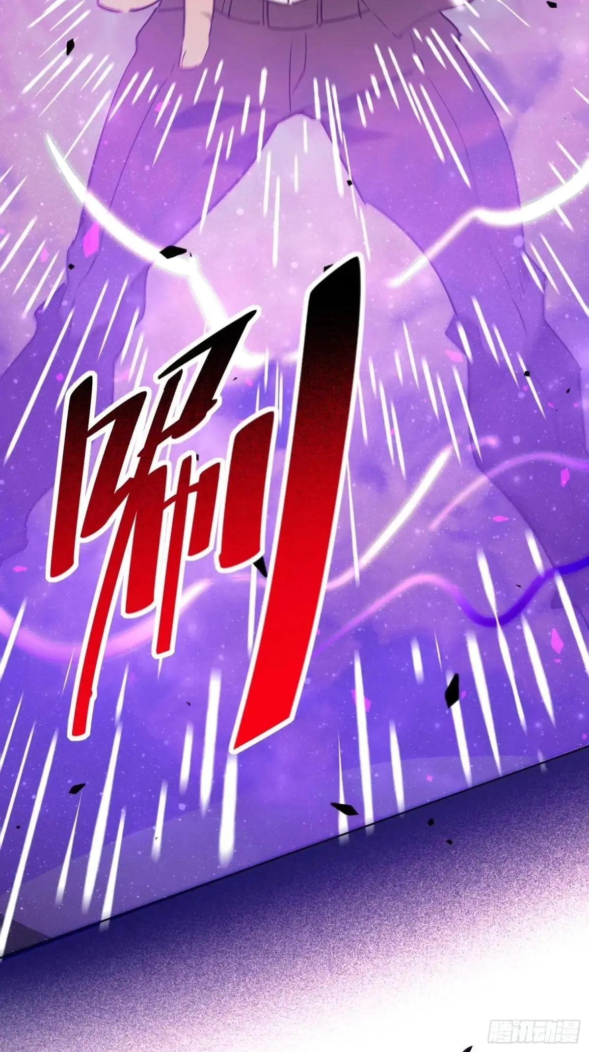 第314话 当老夫不存在吗？31