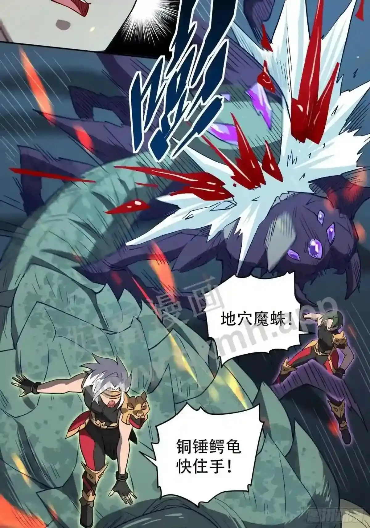 第109话 该我上场表演了!23