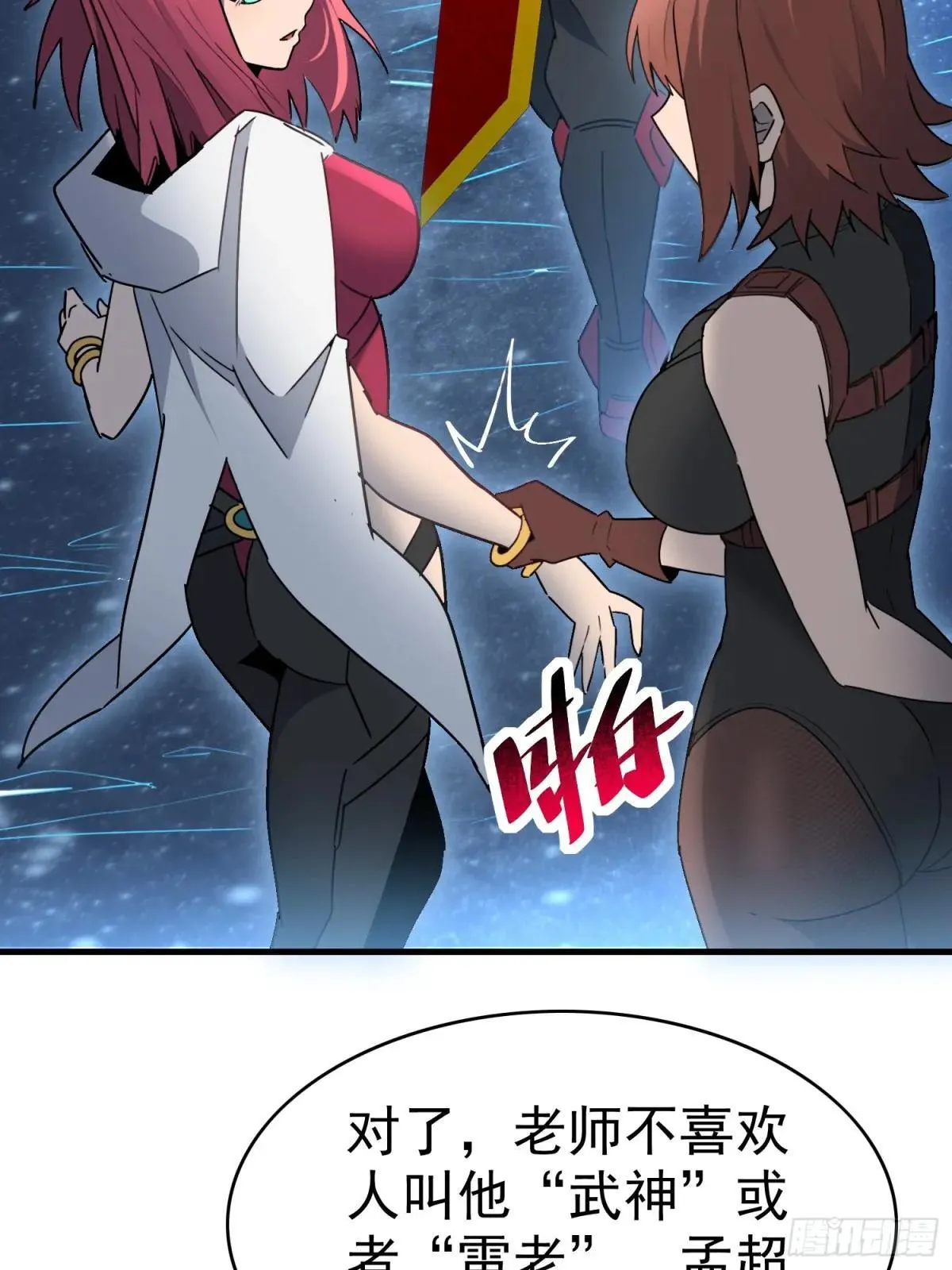 第293话 迷失者10