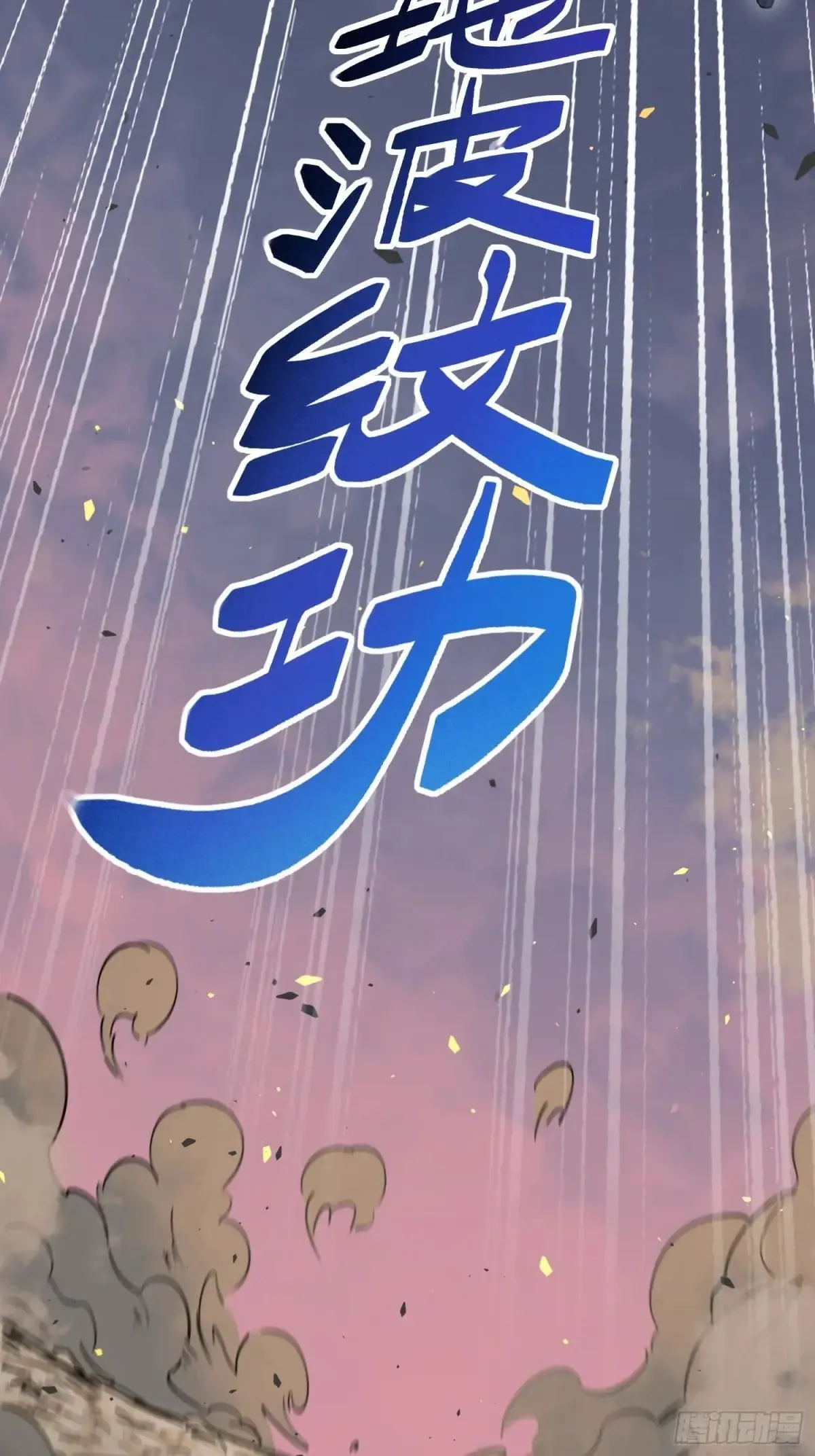 第307话 五费神！5