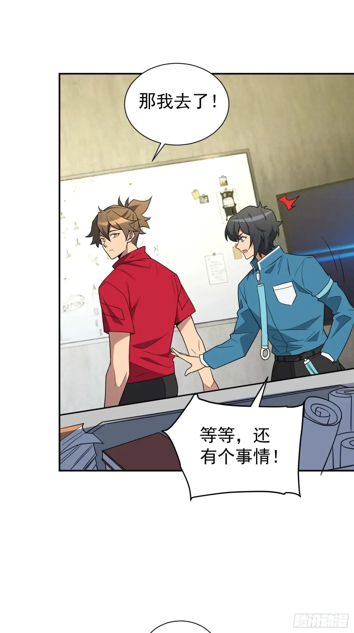 第216话 赵飞弦？！40