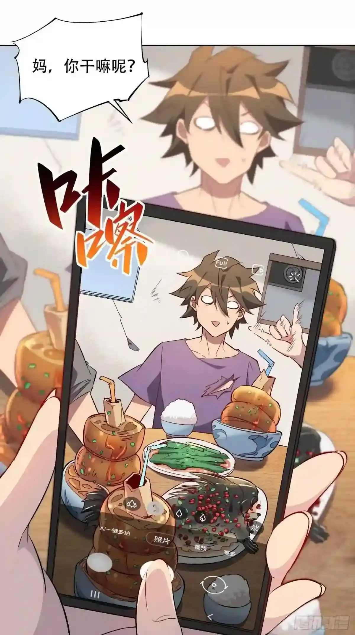 第47话 妹妹暴风哭泣11