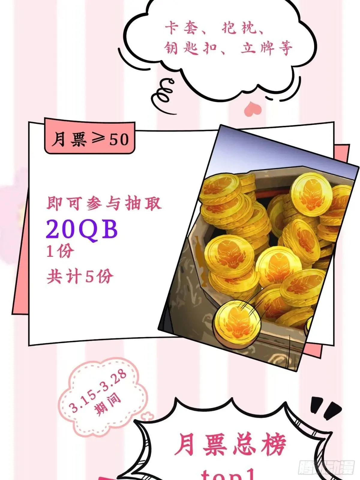 第248话 下马威39