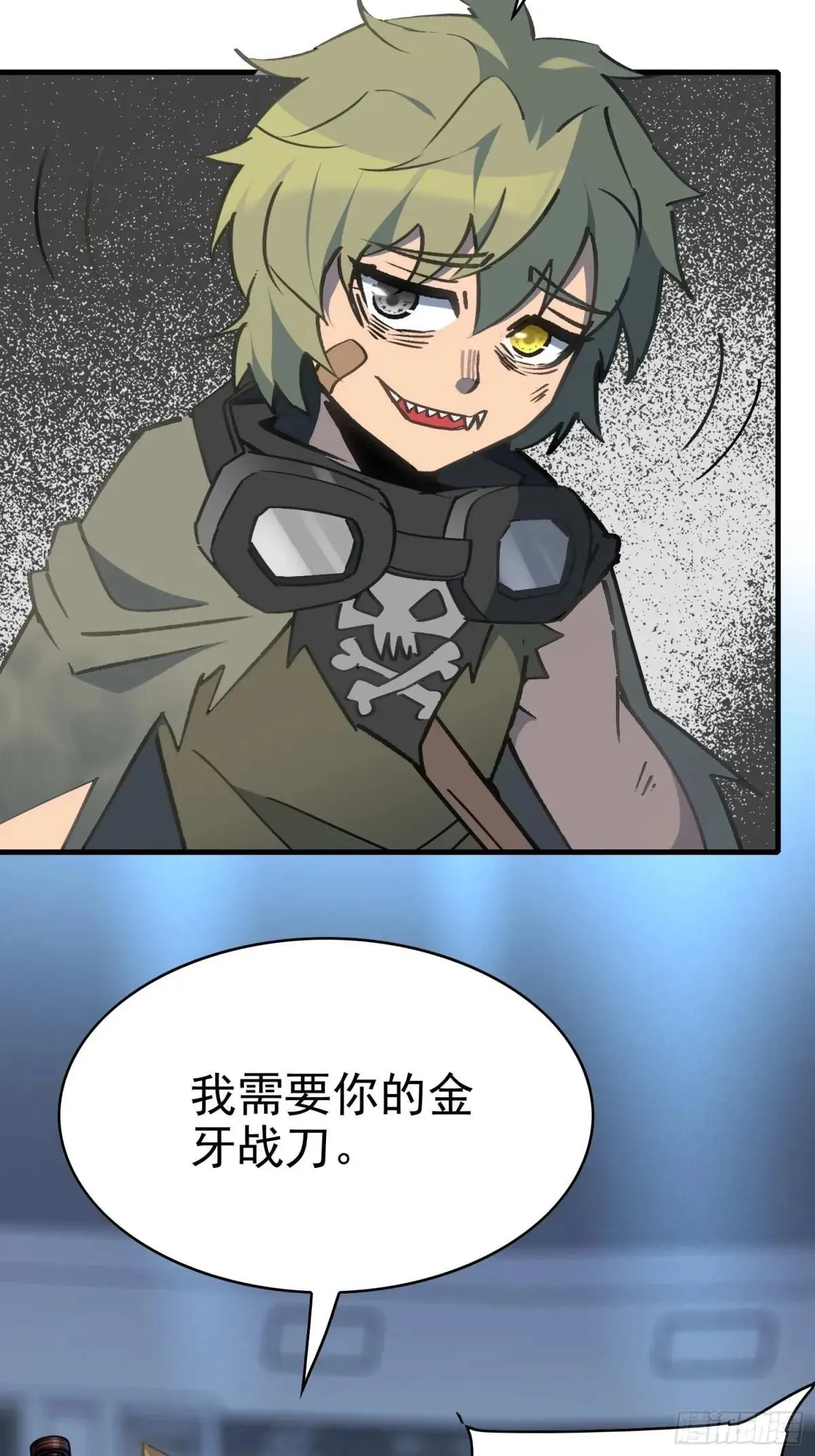 第289话 钦点的继承人？5