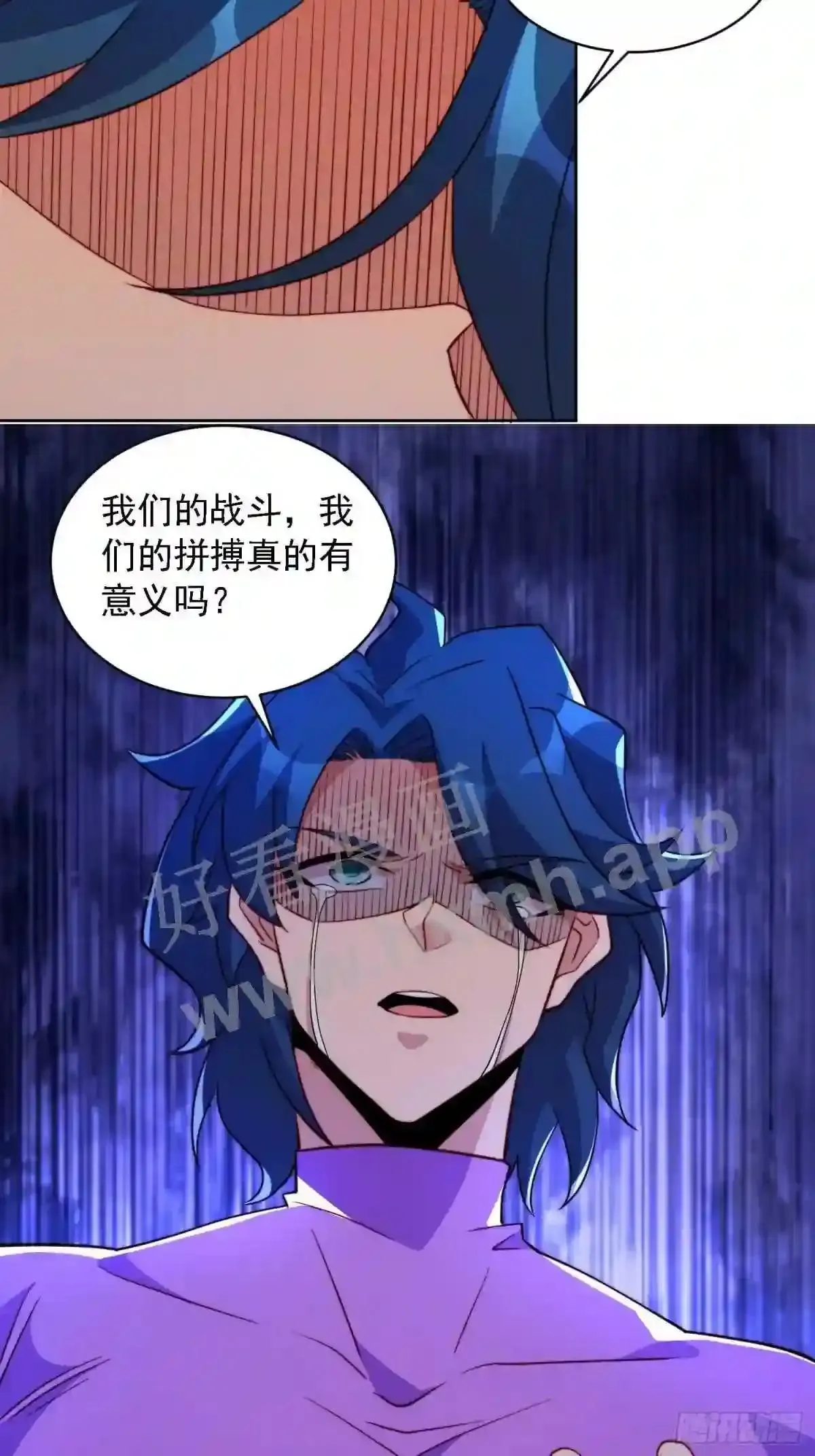 第165话 孟超忆末日梦魇41