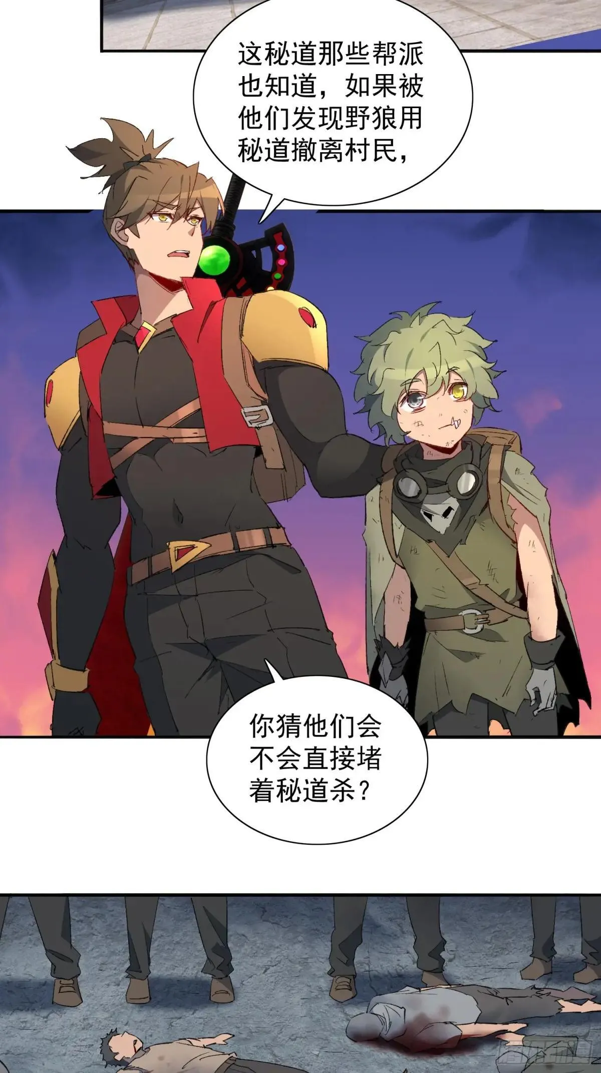 第276话 骗中骗3