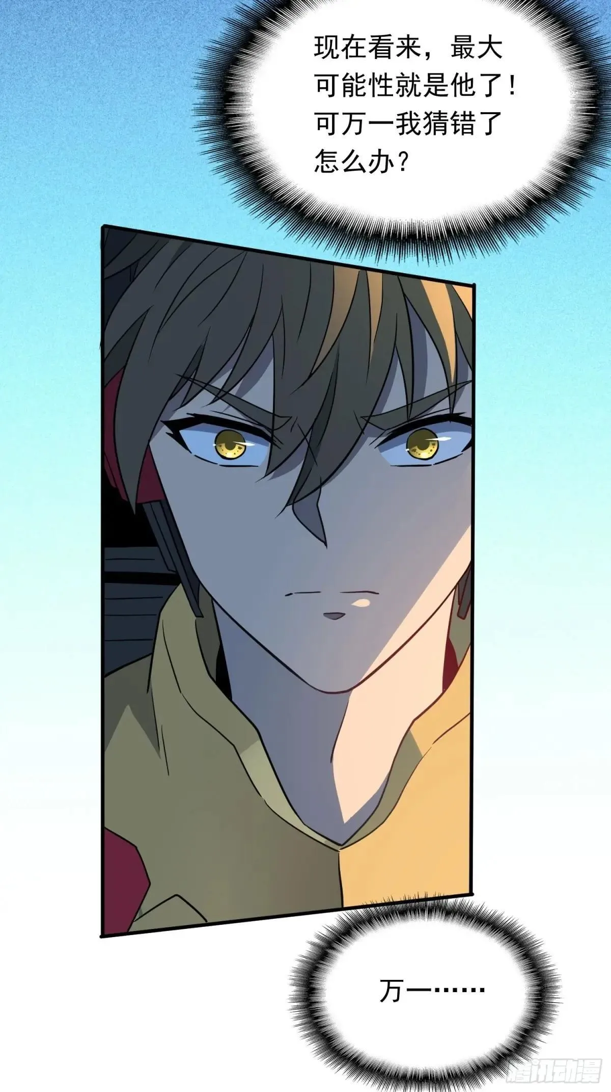 第175话 出手相救59