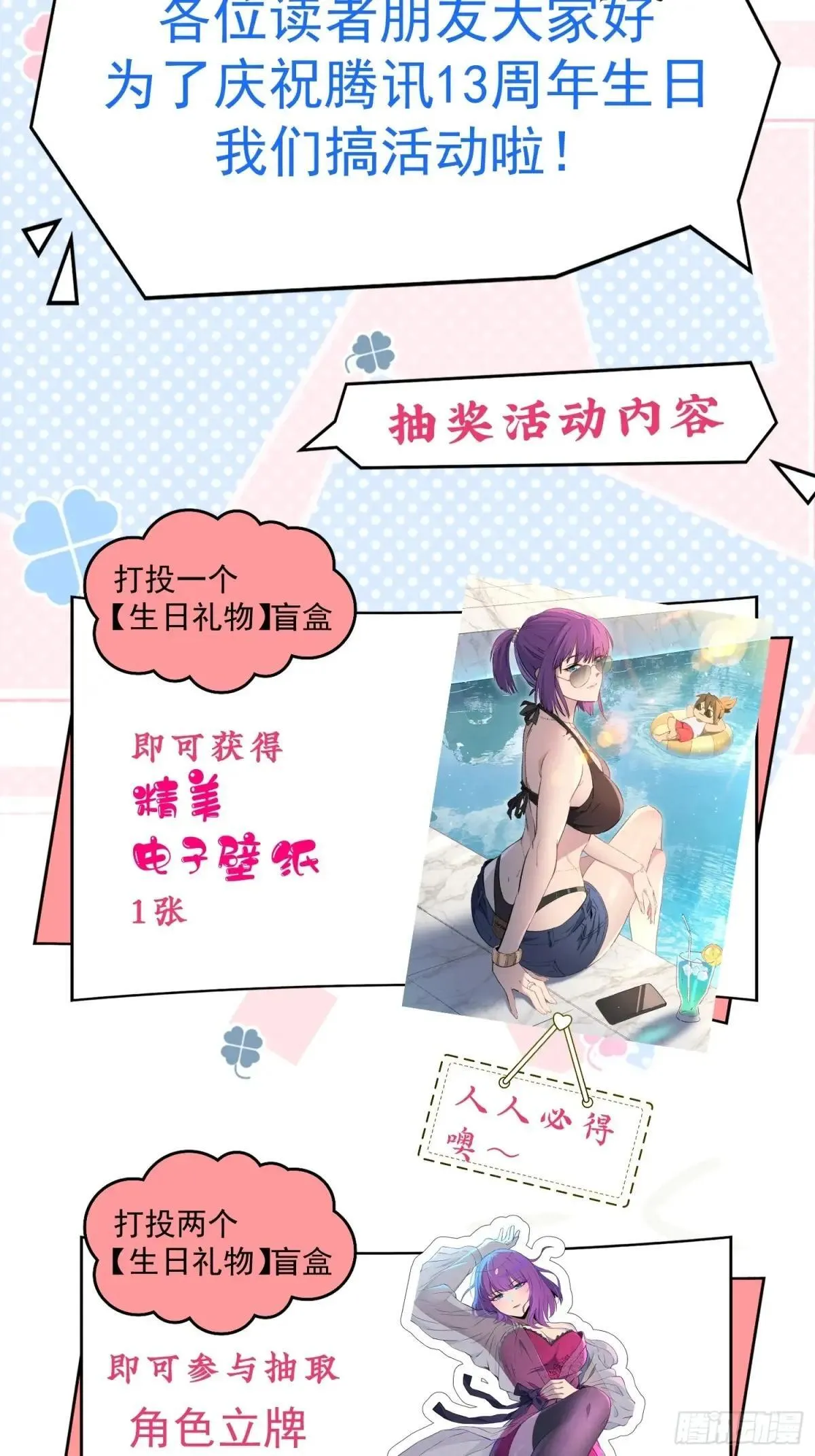 第311话 我饿了55