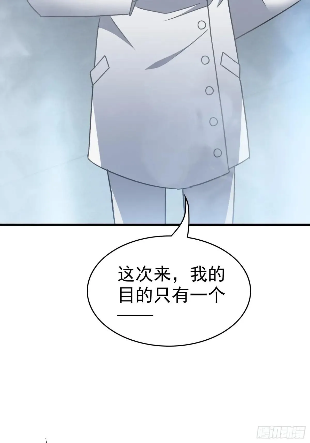 第291话 超凡塔遭围殴？43