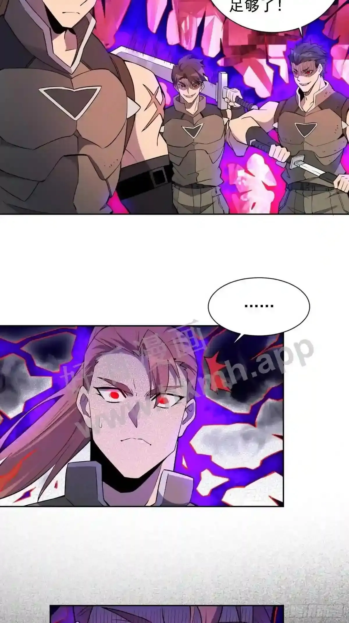第157话 捷足先登16