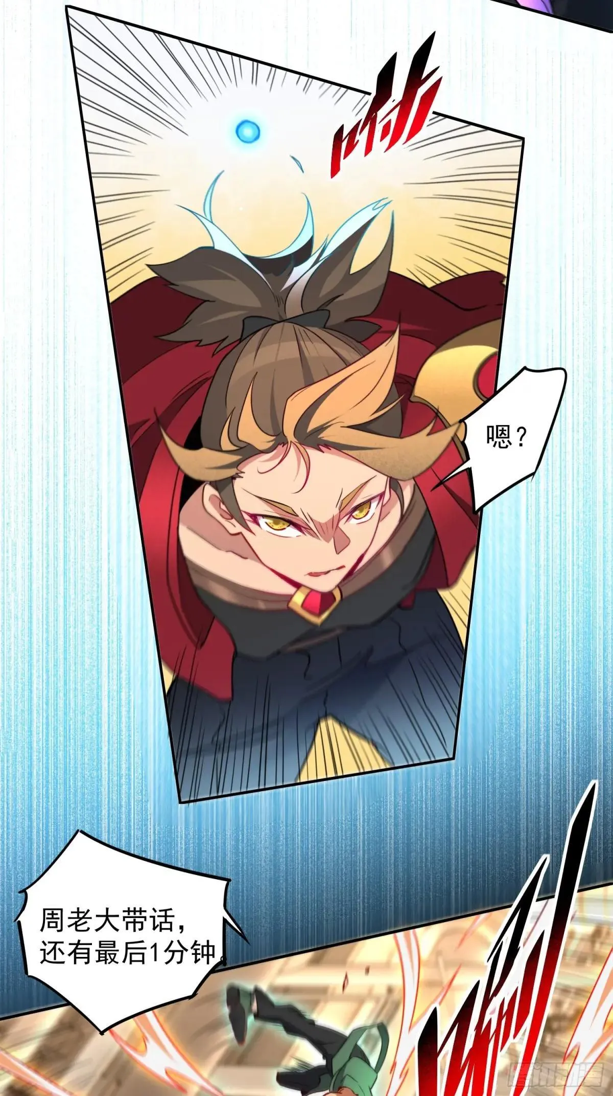 第249话 亲手试试成色26