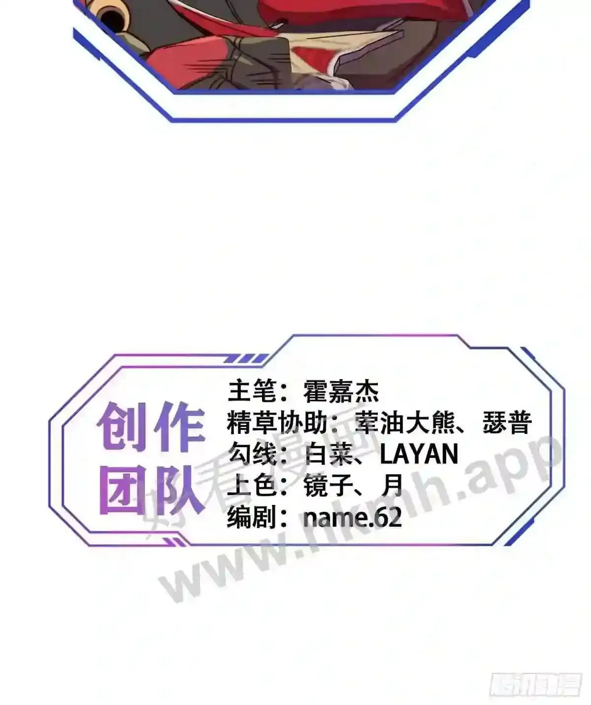 第143话 火羽龙尸变!45