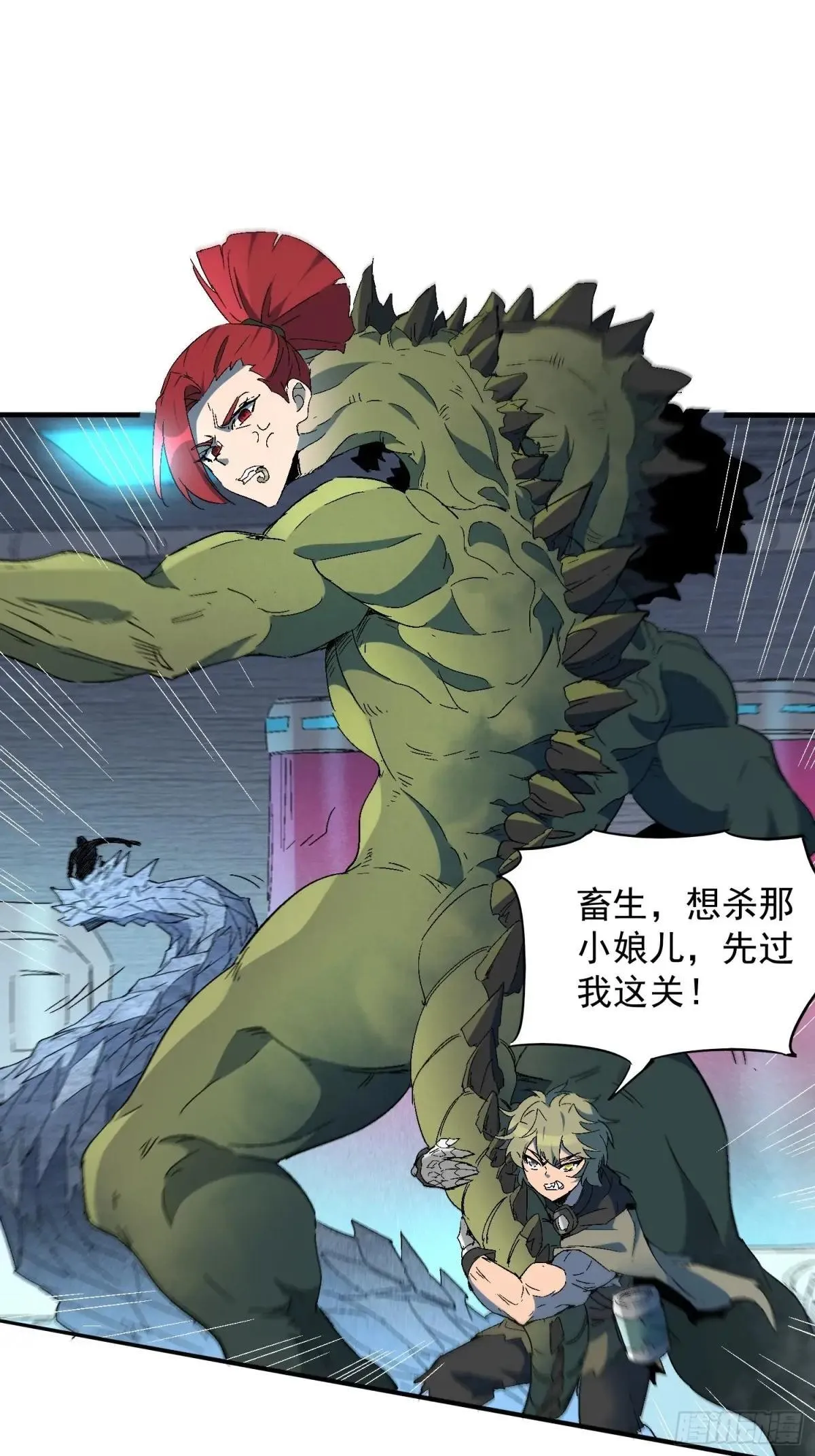 第286话 有埋伏！16