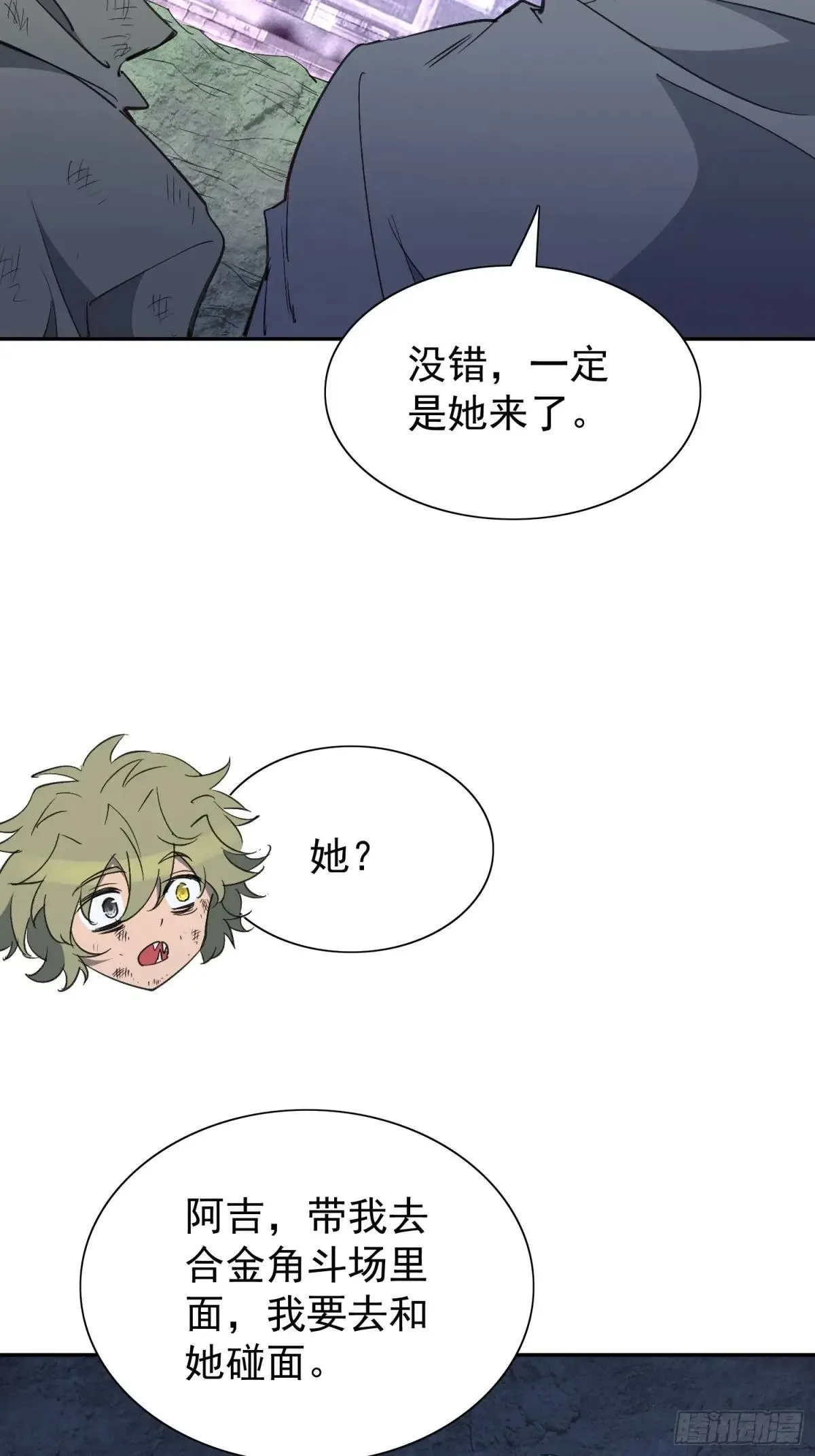 第279话 雅姐在后50