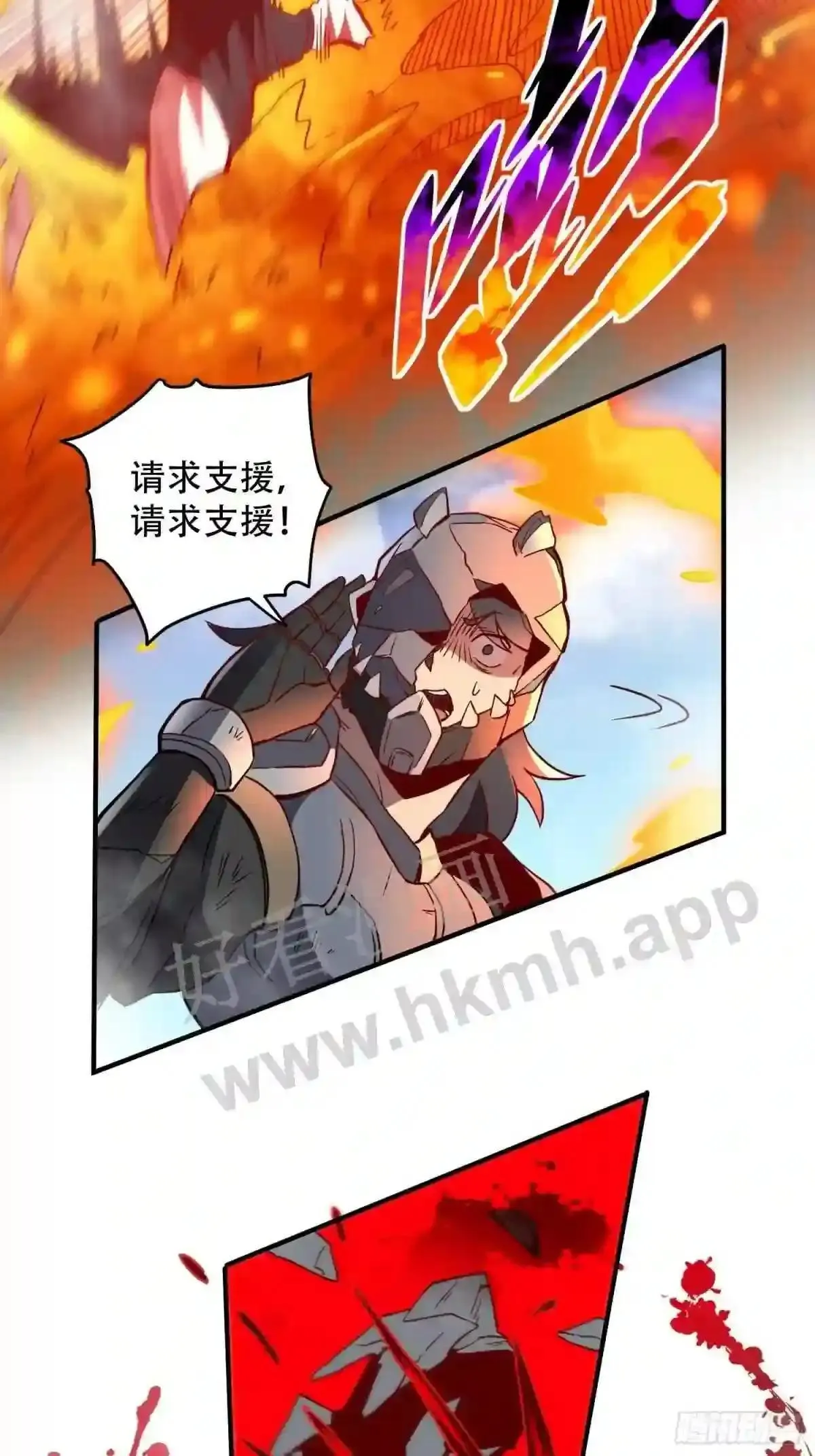 第140话 火羽龙12