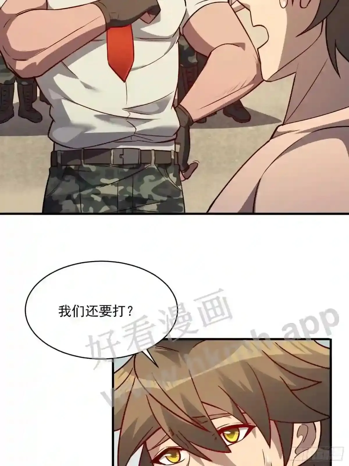 第132话 不堪一击41