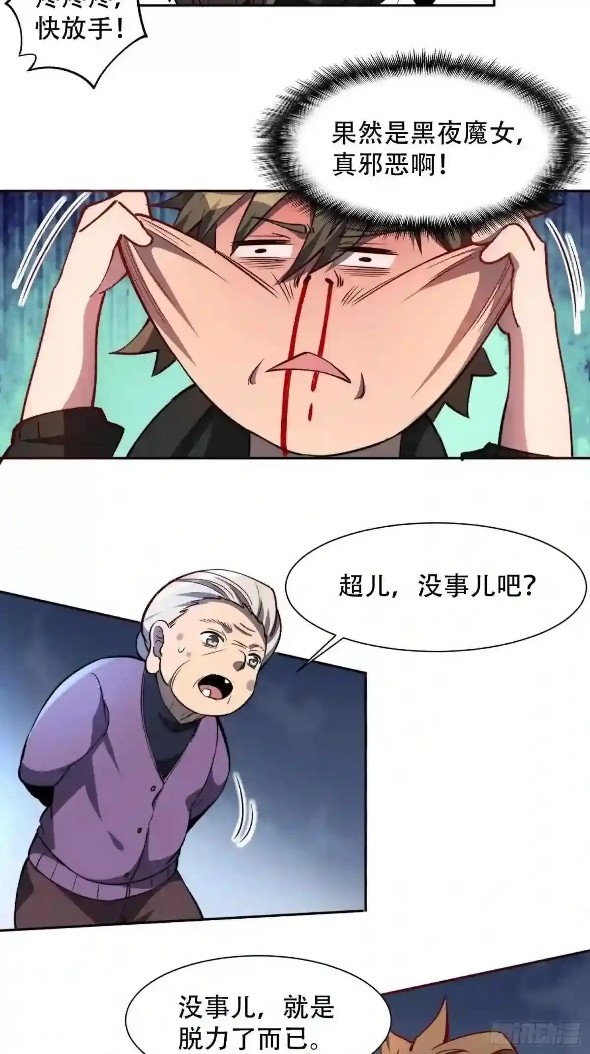 第10话 完美枪法32