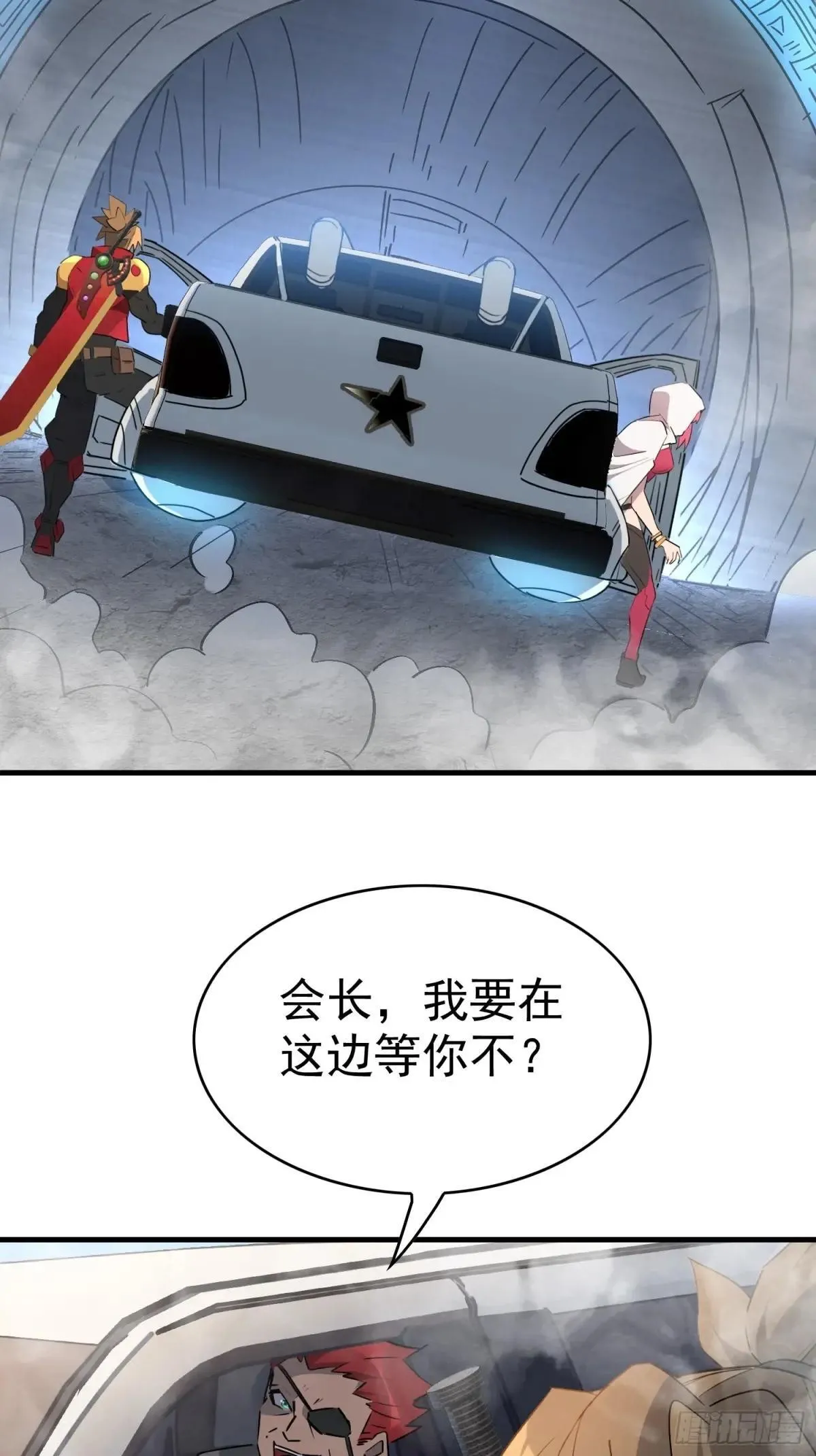 第291话 超凡塔遭围殴？5