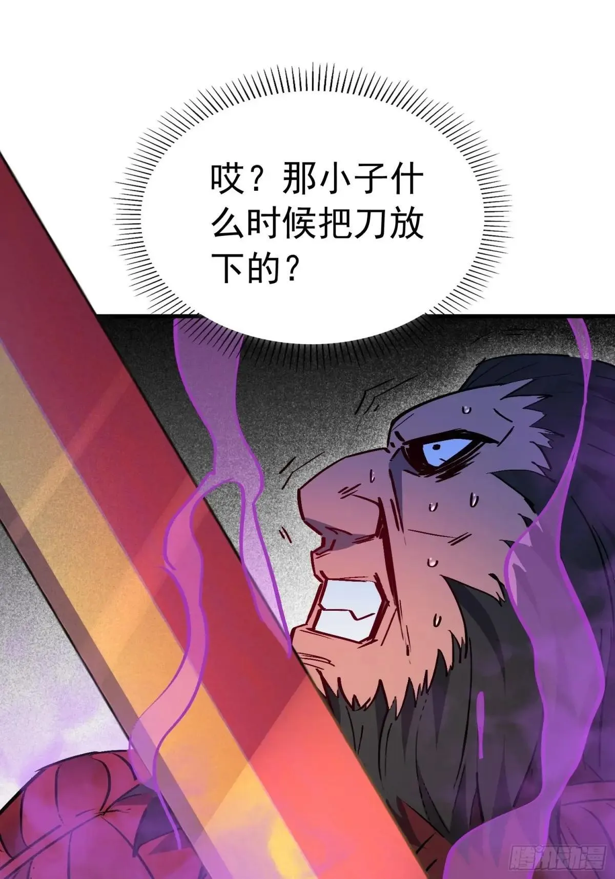 第262话 绝杀46