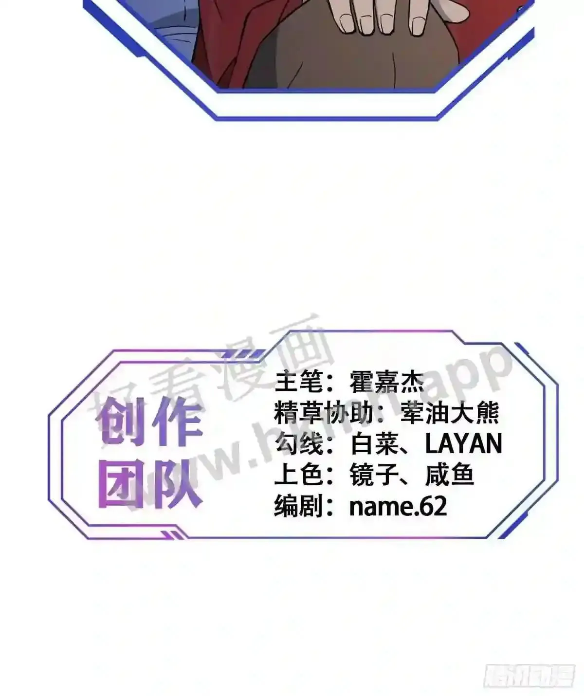 第97话 顾老师,我来了!38