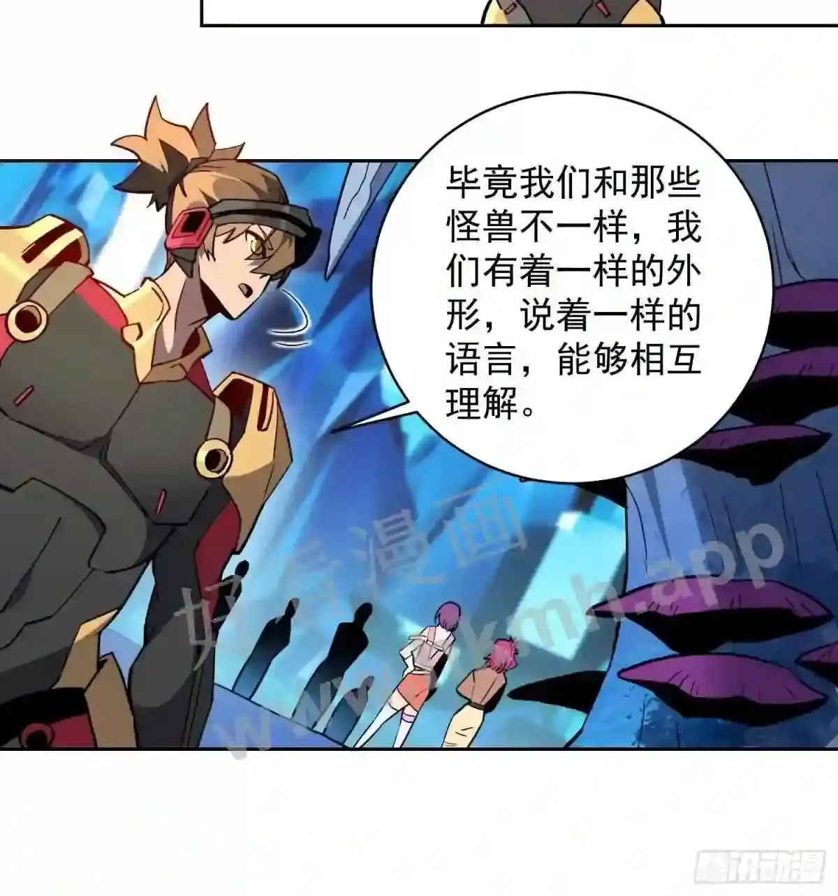 第164话 我和她永远不是同类25
