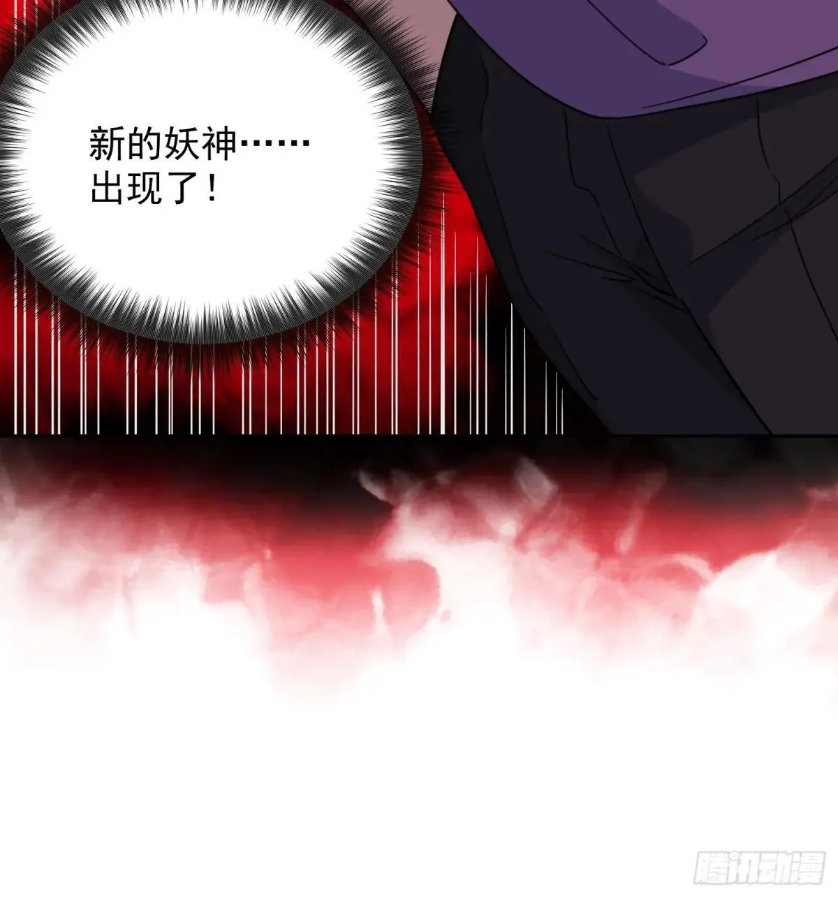 第248话 下马威22