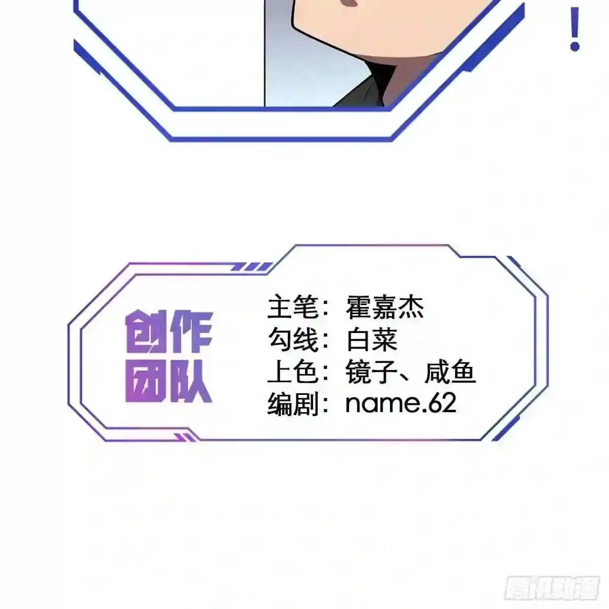 第45话 燕氏为孟超保驾护航28