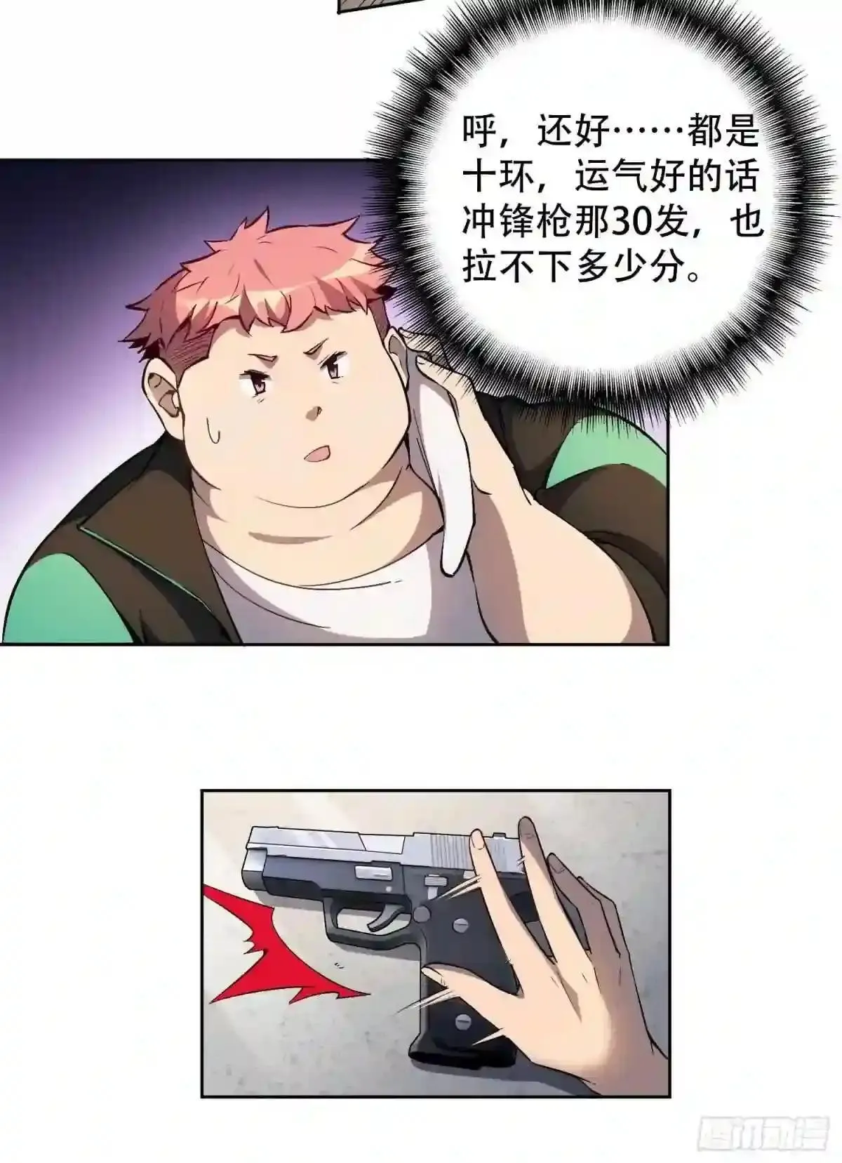 第37话 高考场上见真章!31