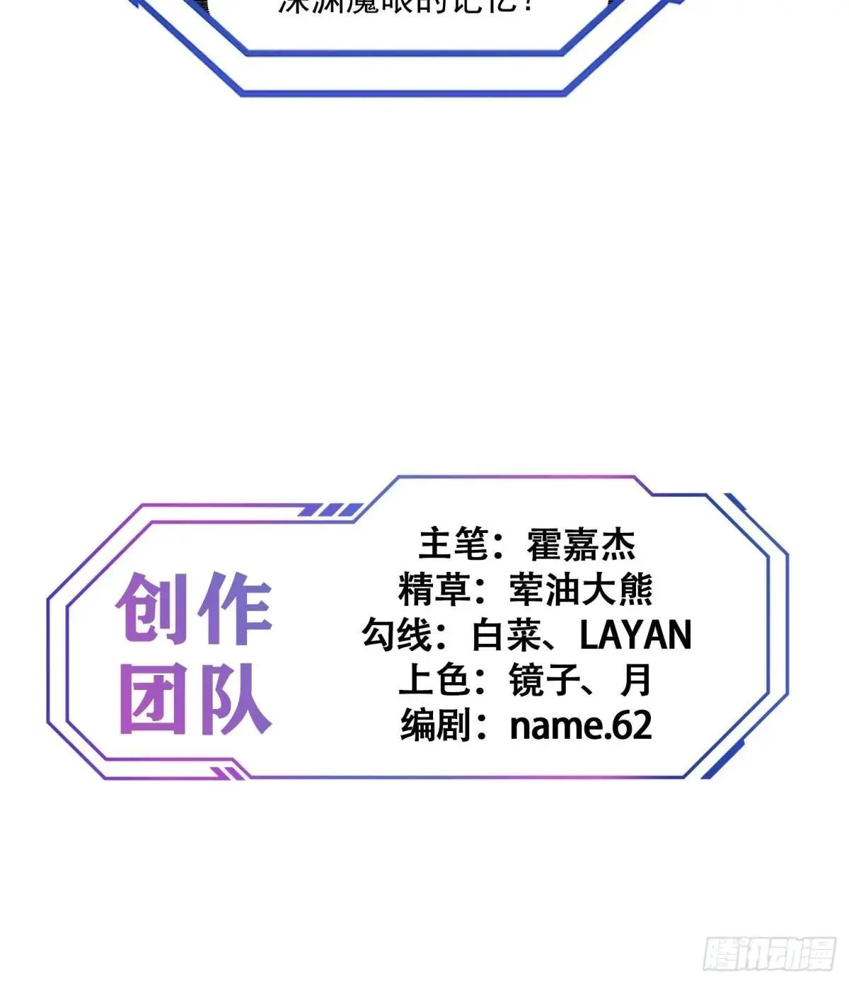 第234话 援军！69