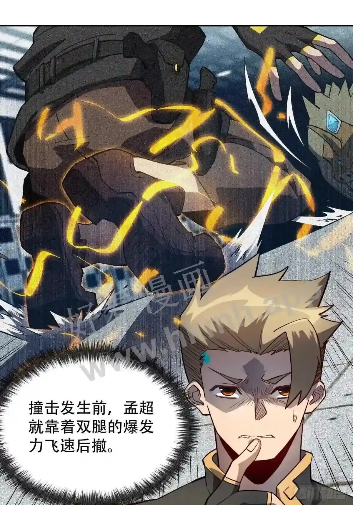 第107话 噬心环虫2