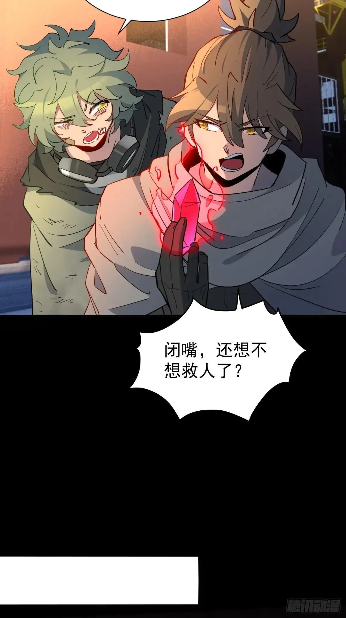 第267话 你们都是坏人！56