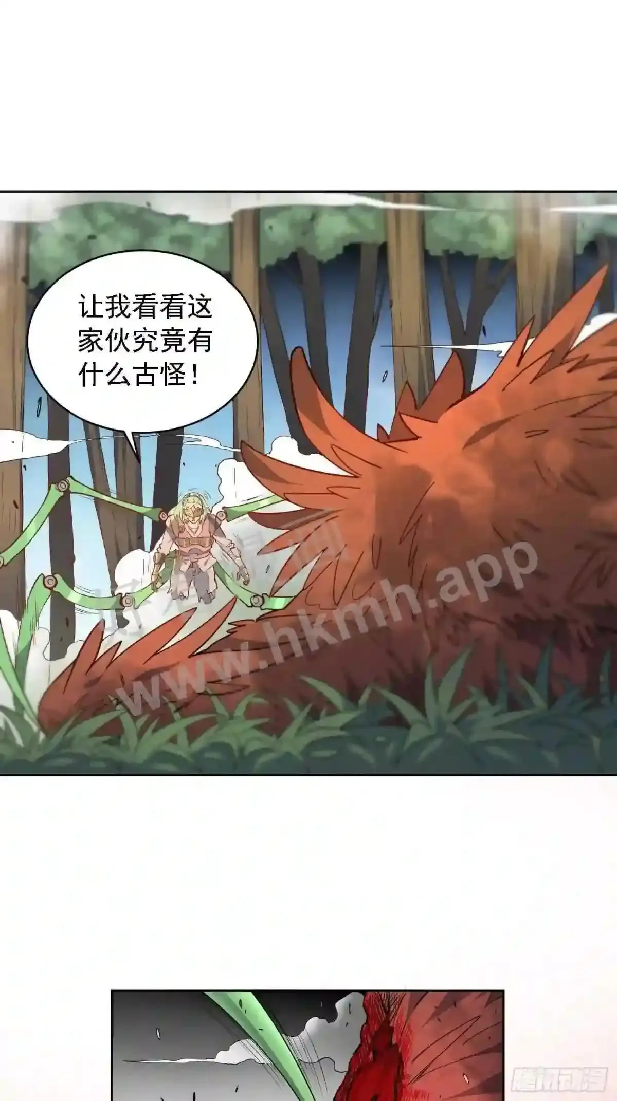 第143话 火羽龙尸变!34