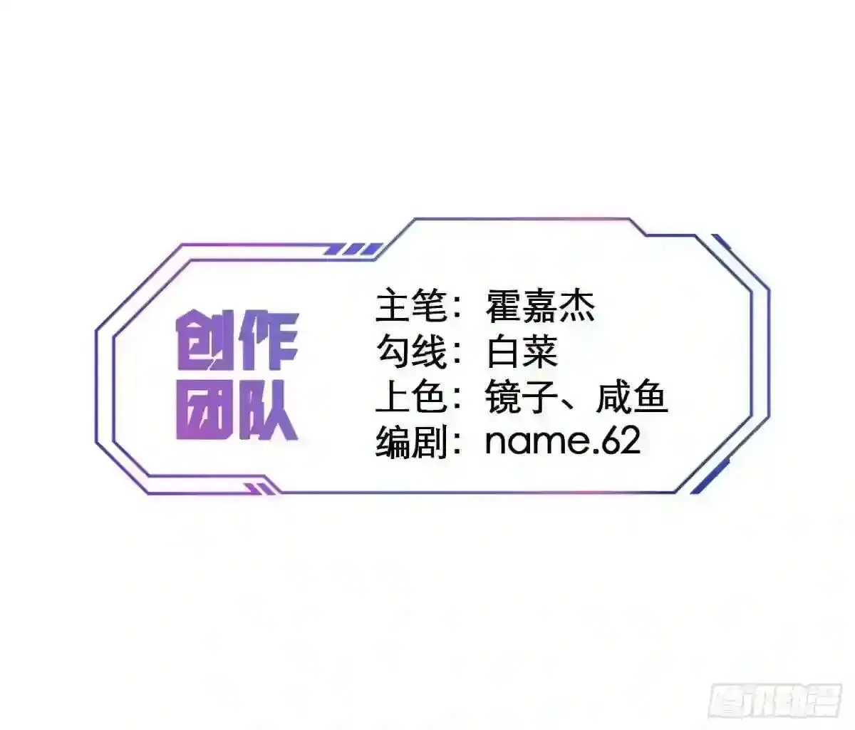 第19话 晶化神经球31