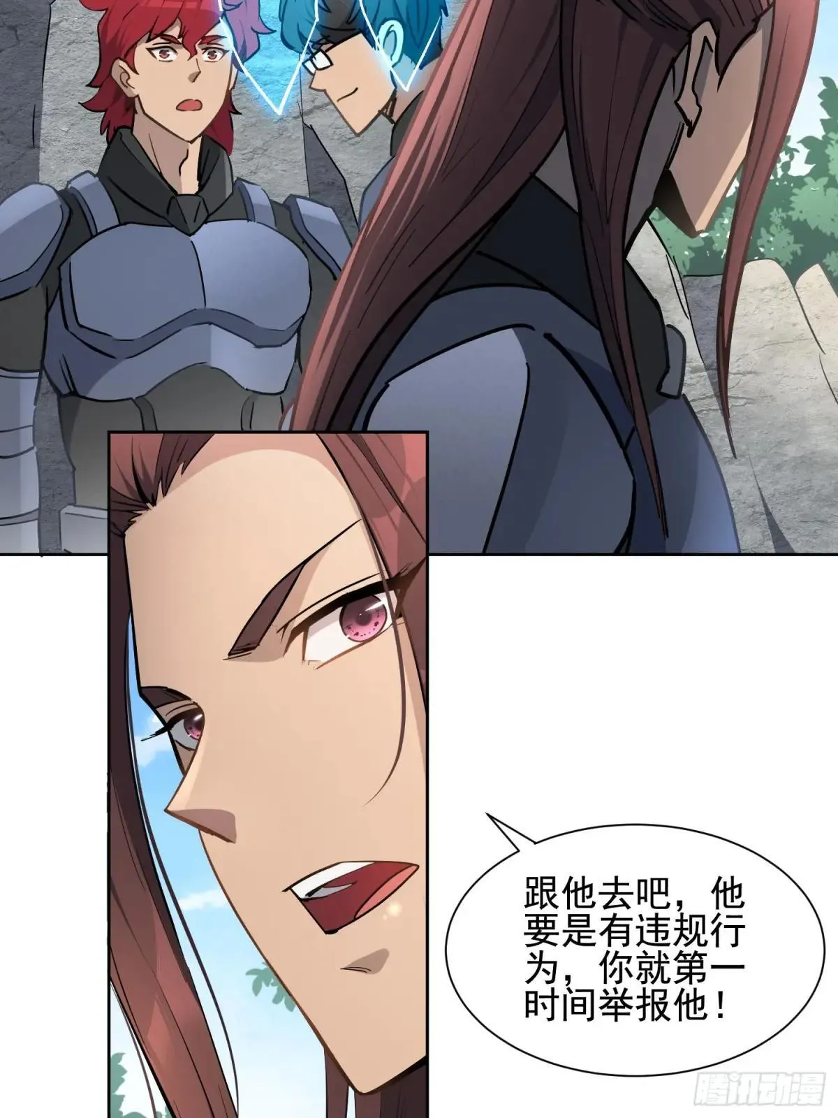 第300话 落叶之下18