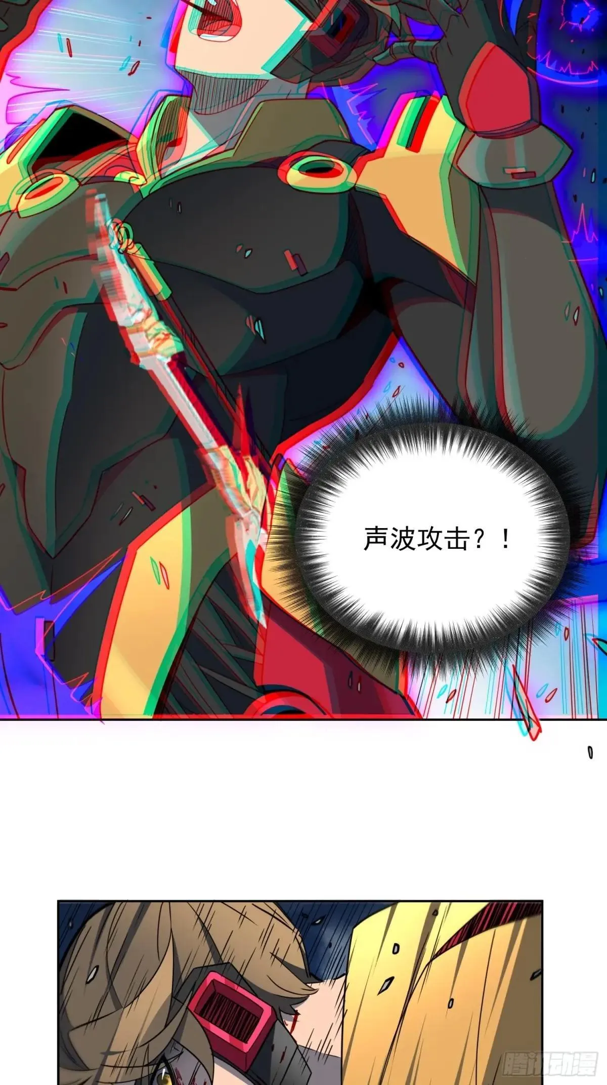 第230话 深渊魔眼12