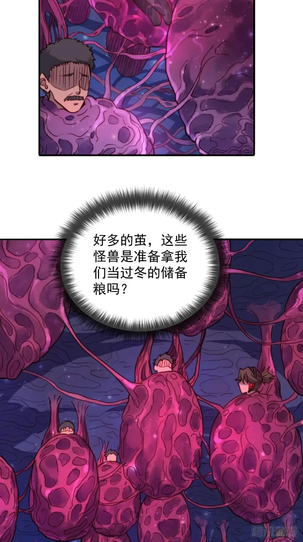 第230话 深渊魔眼21