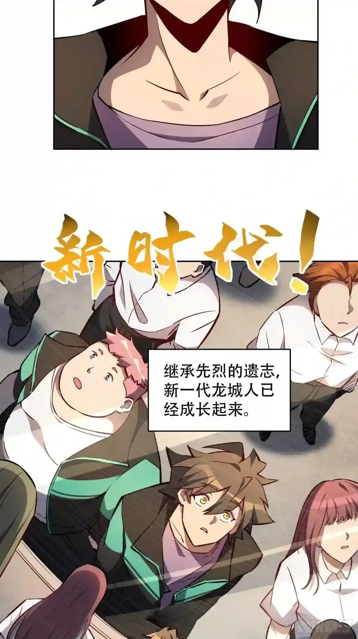 第51话 地球文明的远征军31
