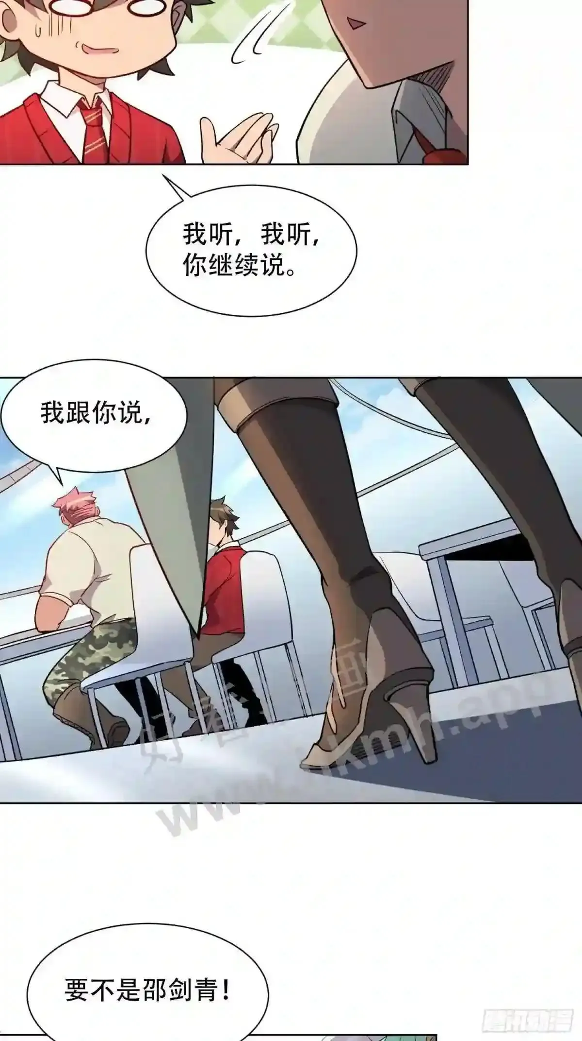 第129话 邵剑青26