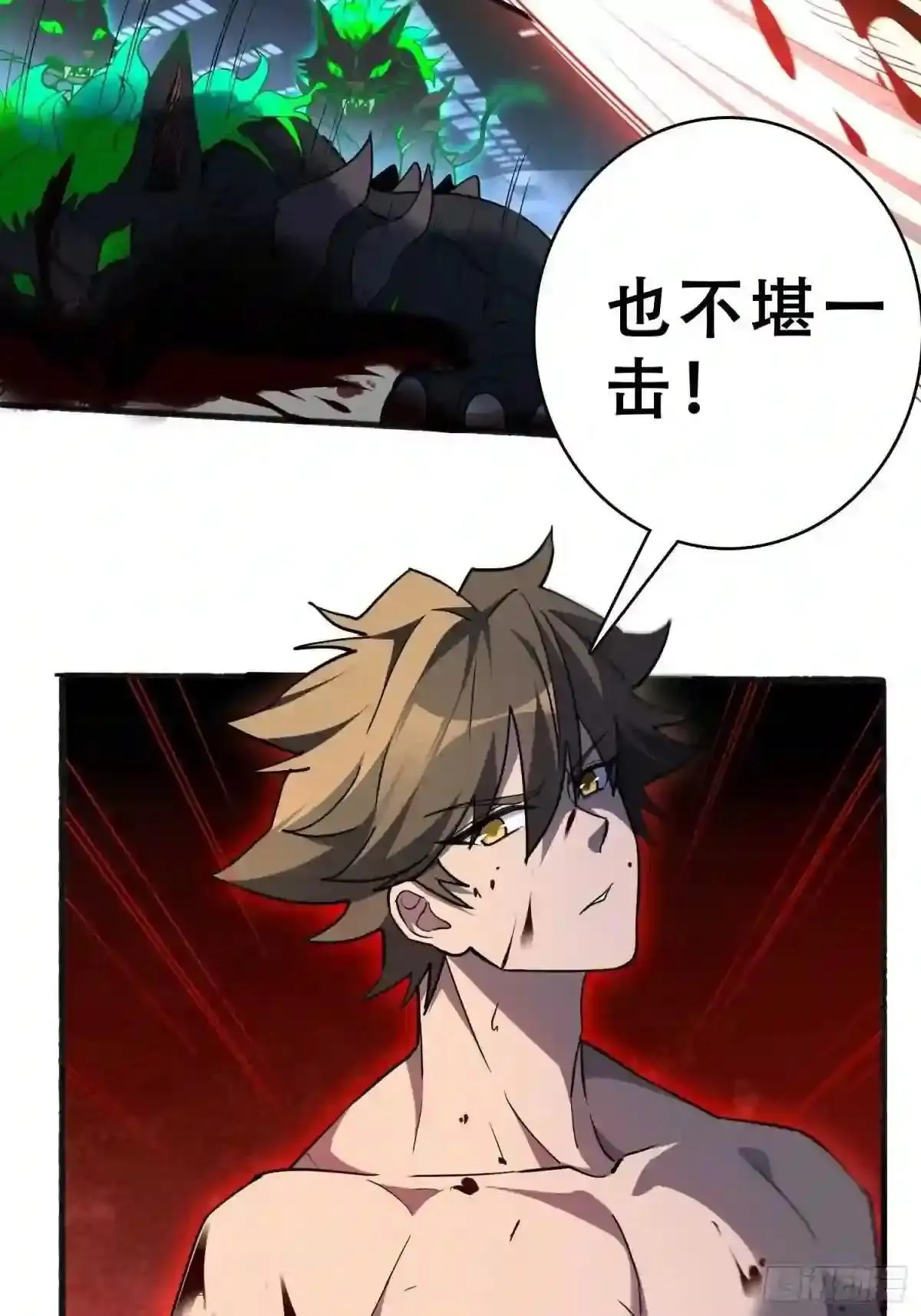 第74话 爆衣诱惑19